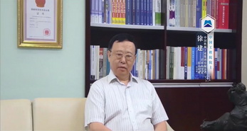 徐建 中國工程院院士，中國機(jī)械工業(yè)集團(tuán)公司首席科學(xué)家、原總經(jīng)理