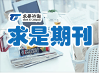 2016年12月期刊 董事會如何高效運作？